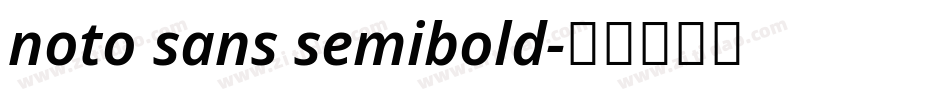 noto sans semibold字体转换